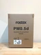 FOSTEX active speaker PM0.5d Black 1 unit New FOSTEX active speaker PM0.5d Black 1 unit New