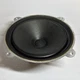 Criterion CR-5XB 12&rdquo; Woofer 75W / 8 Ohm (7209B) - Made In Japan