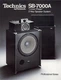High res scans of the rare brochure for Technics SB-7000A Pro Series speakers High res scans of the rare brochure for Technics SB-7000A Pro Series speakers