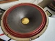 1 Vintage Stephens Trusonic 150FR 15 Inch Free Cone Speaker 16ohm 1 Vintage Stephens Trusonic 150FR 15 Inch Free Cone Speaker 16ohm