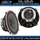 DS18 5.25" Coaxial Car Speakers 340W Max 3 ohm EXL-SQ 5.25in 2-Way Neo Fullrange DS18 5.25" Coaxial Car Speakers 340W Max 3 ohm EXL-SQ 5.25in 2-Way Neo Fullrange