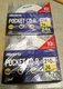 2 Pack Memorex 10 Pack  Pocket CD-R (210MB/24Min./Up To 24x Multi Speed) Sealed.