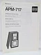 Sony Speaker System APM-717 Operating Instructions Reference Manual Specs 1985