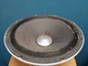 Altec Lansing 417-8C Dia Cone Altec Lansing 417-8C Dia Cone
