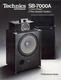 High resolution scans of the very rare brochure for Technics SB-7000A speakers High resolution scans of the very rare brochure for Technics SB-7000A speakers