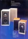 Technics SB-40 vintage speakers