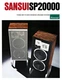 High resolution scans of the very rare brochure for Sansui SP-20000 speakers