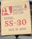 Vintage pair AKAI SS-30 Reel to Reel Tape Player SPEAKERS SYSTEM 8ohm 5w  Japan