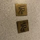 Original OEM Acoustic Research AR-2AX Speakers Screw-on Badge Pins
