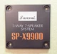 Sansui SP-X9900 Speaker Emblem. Free Shipping VGC