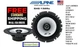 PAIR Alpine SXE-1325S 5.25 Inch 13cm 2-Way Car Coaxial Speakers 200W Max Power PAIR Alpine SXE-1325S 5.25 Inch 13cm 2-Way Car Coaxial Speakers 200W Max Power