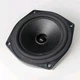 Tannoy 7300 0725 Dual Concentric Speaker 5 1/4" Tannoy 7300 0725 Dual Concentric Speaker 5 1/4"