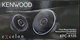 NEW Kenwood KFC-X135 5.25" 2-Way Coaxial Car Audio Speakers (PAIR) 5-1/4" NEW Kenwood KFC-X135 5.25" 2-Way Coaxial Car Audio Speakers (PAIR) 5-1/4"
