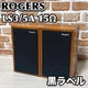  ROGERS LS3/5A 15&Omega; Black Label Pair of Speakers Rare from JP