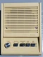 Nutone Intercom IS-400 series # 37876-1A