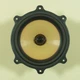 PSB Image 2B Woofer Driver Speaker Replacement Genuine OEM