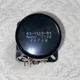 1 vintage Foster 49-1166 horn tweeter From Zenith Allegro 3000 - 2000
