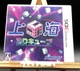 Shanghai 3D Cube (Nintendo 3DS,2011) from japan Shanghai 3D Cube (Nintendo 3DS,2011) from japan
